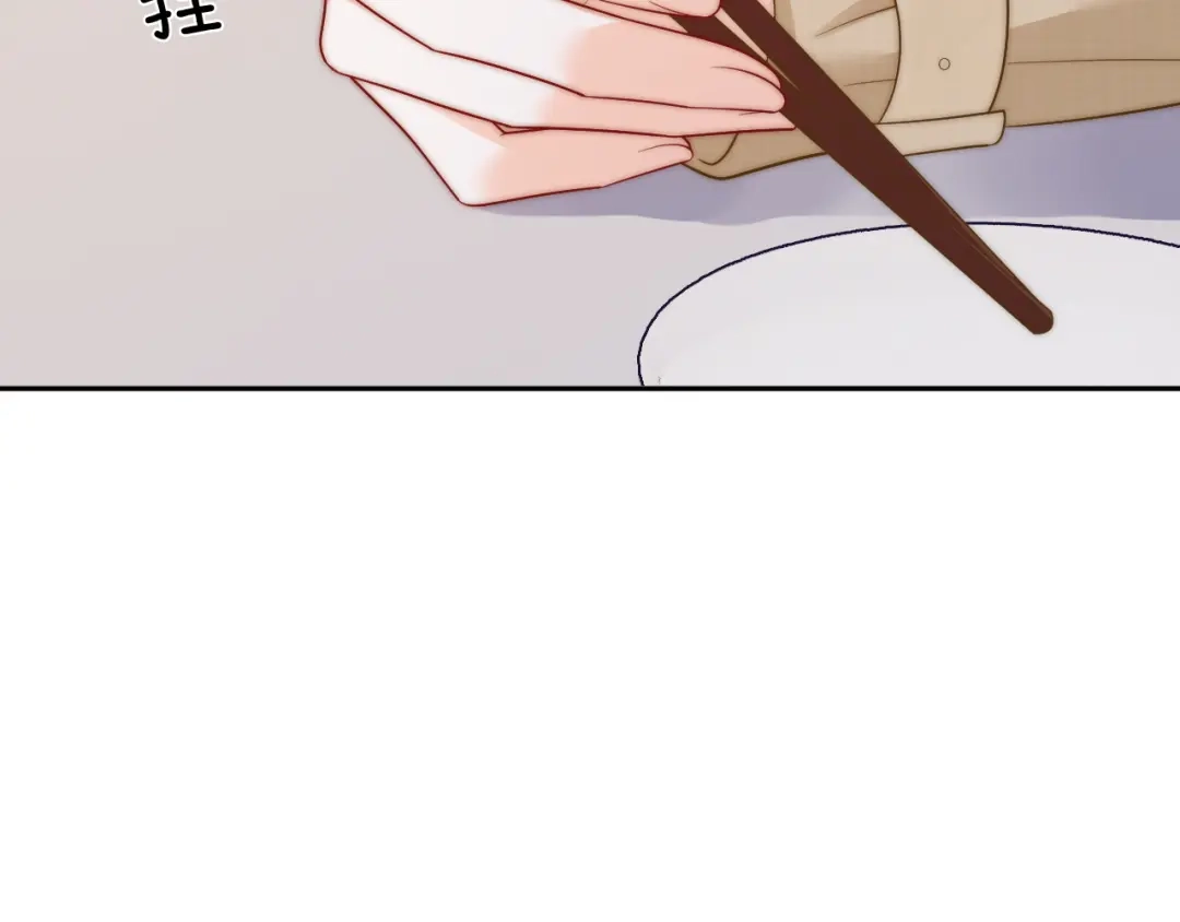 《帮我拍拍》第36话 苏唱养猫了 第86页