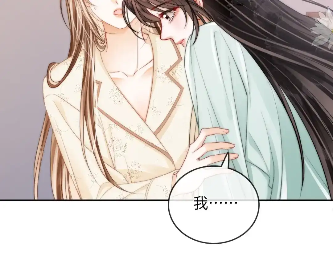 《帮我拍拍》第37话 于舟没有等过我 第54页