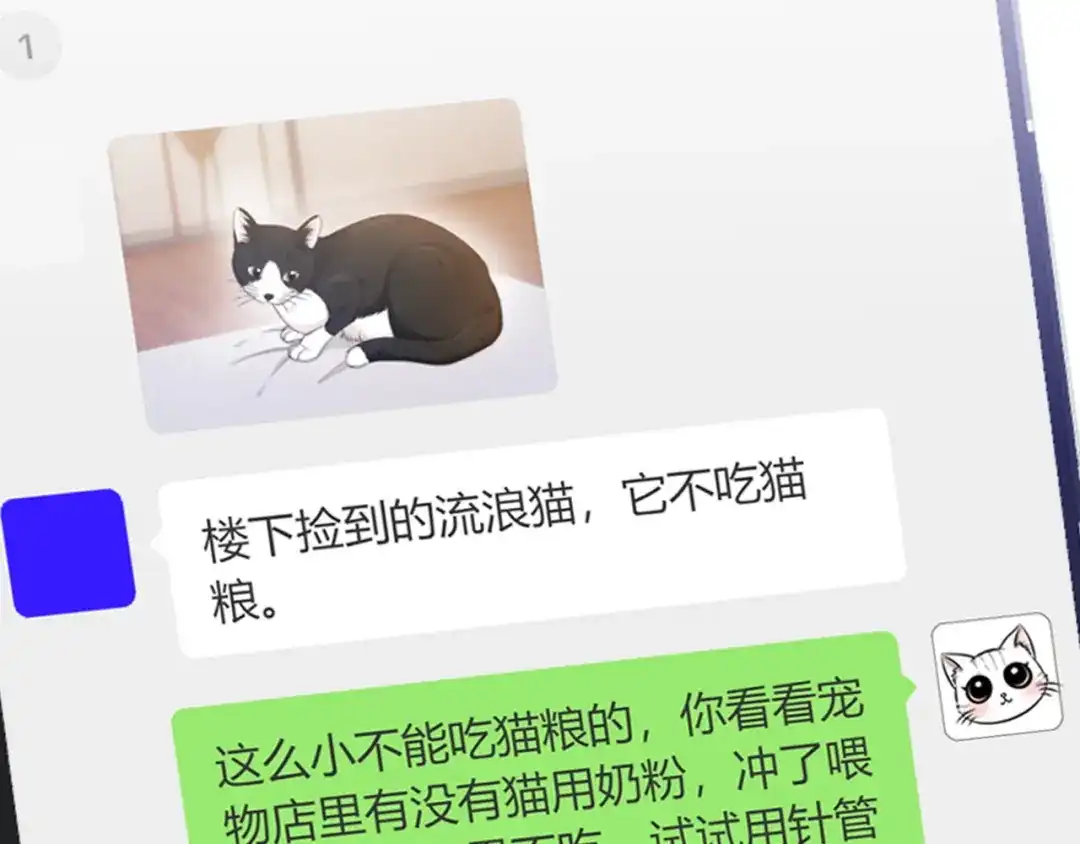 《帮我拍拍》第37话 于舟没有等过我 第35页