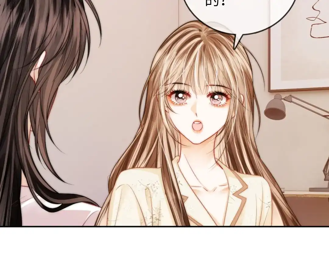 《帮我拍拍》第37话 于舟没有等过我 第77页