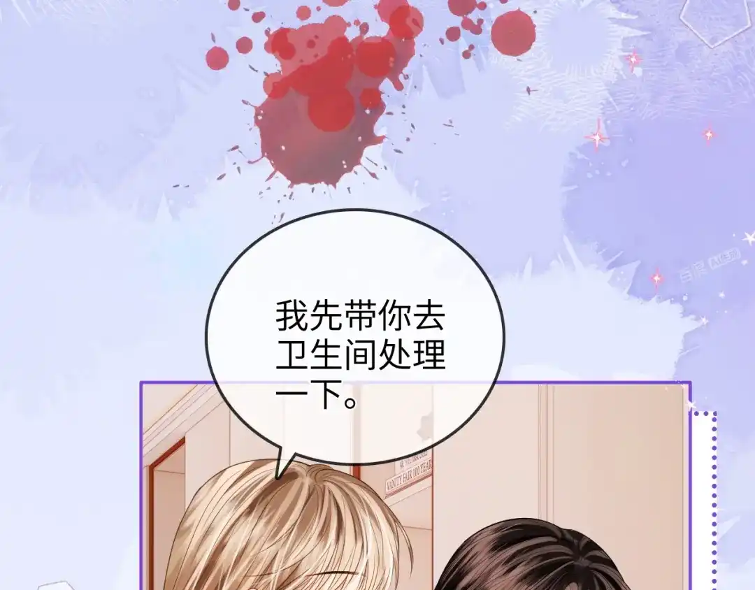 《帮我拍拍》第37话 于舟没有等过我 第58页