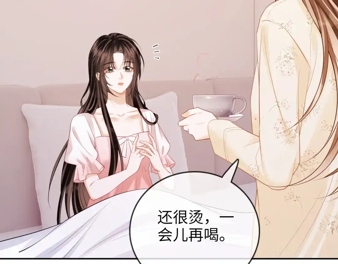 《帮我拍拍》第37话 于舟没有等过我 第66页