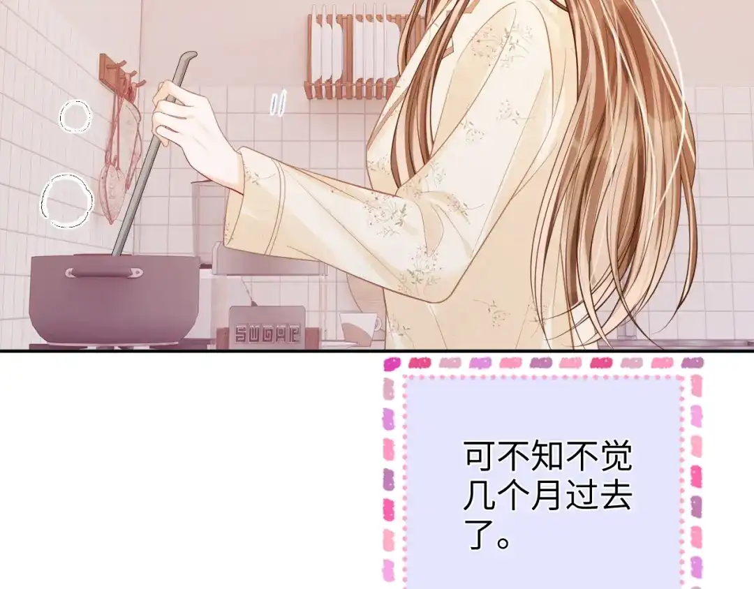 《帮我拍拍》第37话 于舟没有等过我 第64页