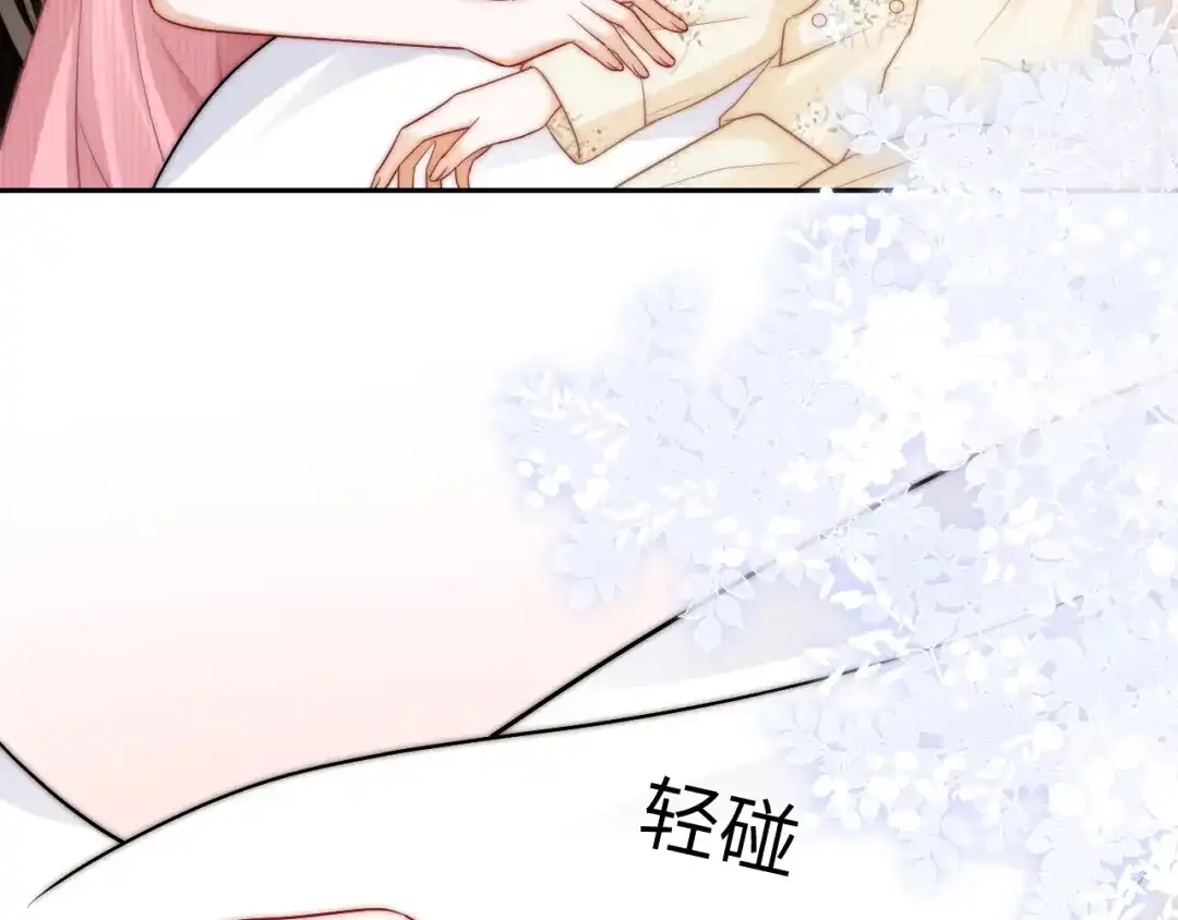 《帮我拍拍》第37话 于舟没有等过我 第86页