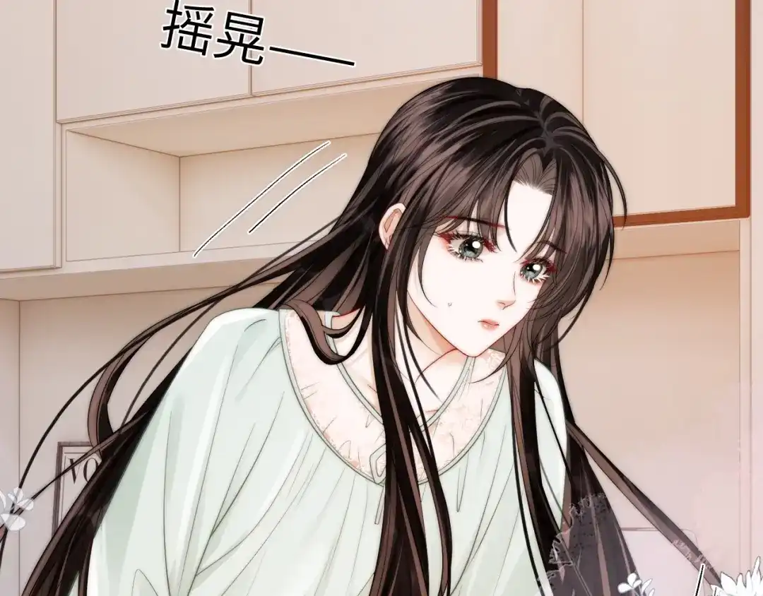 《帮我拍拍》第37话 于舟没有等过我 第51页