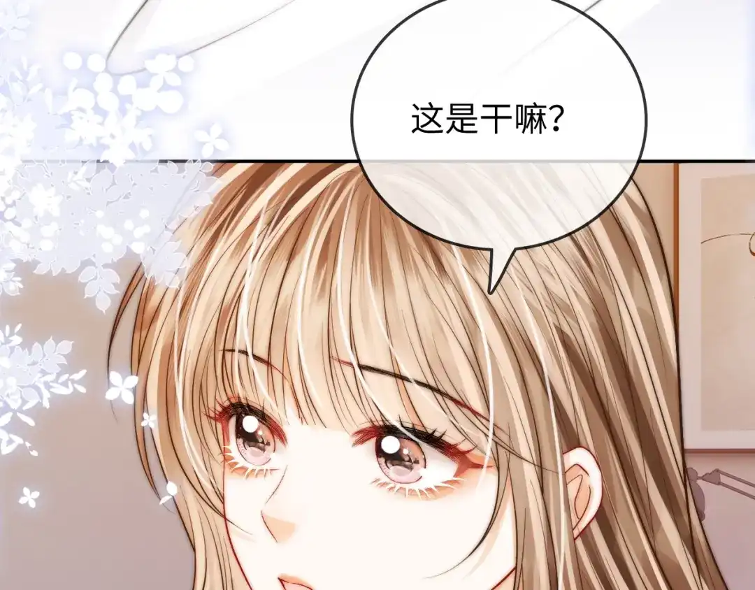 《帮我拍拍》第37话 于舟没有等过我 第88页