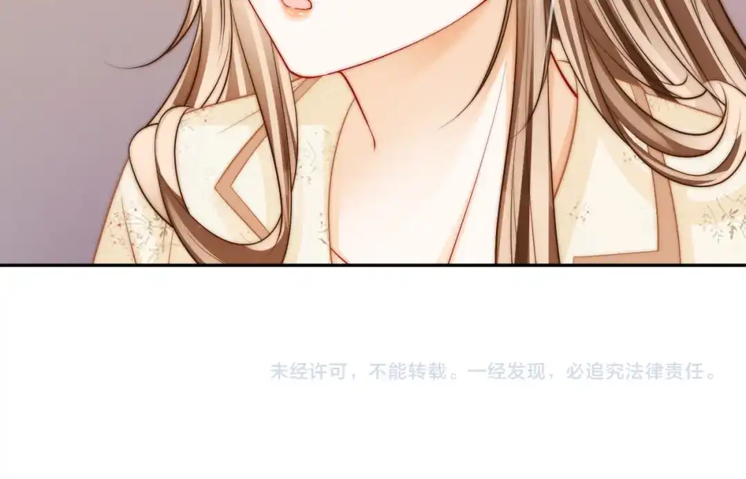 《帮我拍拍》第37话 于舟没有等过我 第89页