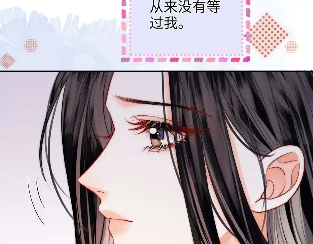《帮我拍拍》第37话 于舟没有等过我 第42页