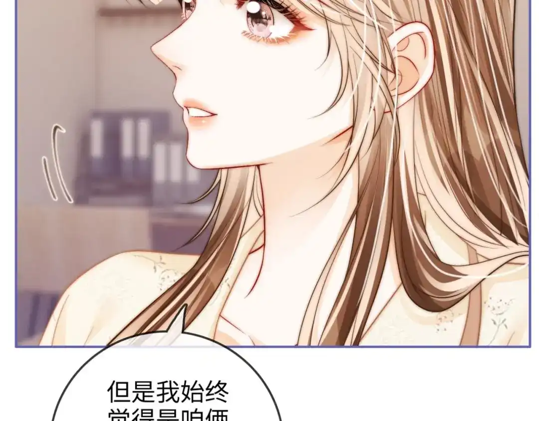 《帮我拍拍》第38话 雏鸟情节 第38页
