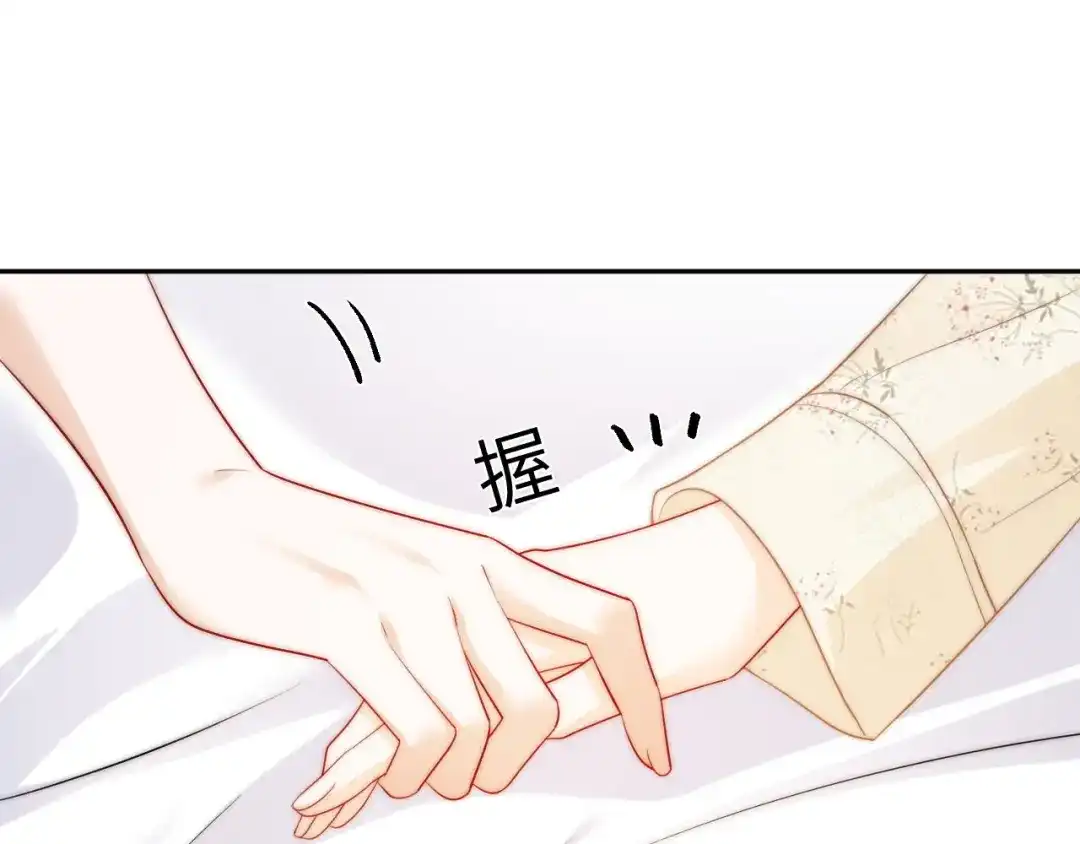 《帮我拍拍》第38话 雏鸟情节 第11页