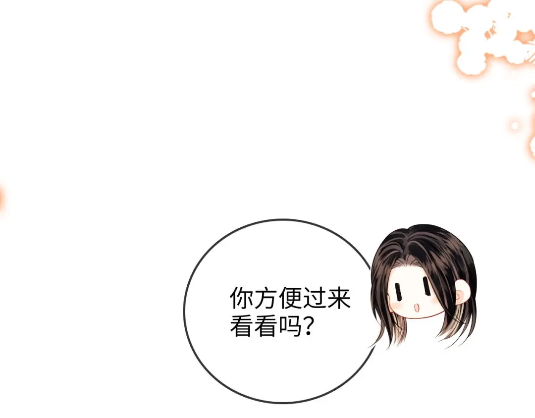 《帮我拍拍》第38话 雏鸟情节 第80页