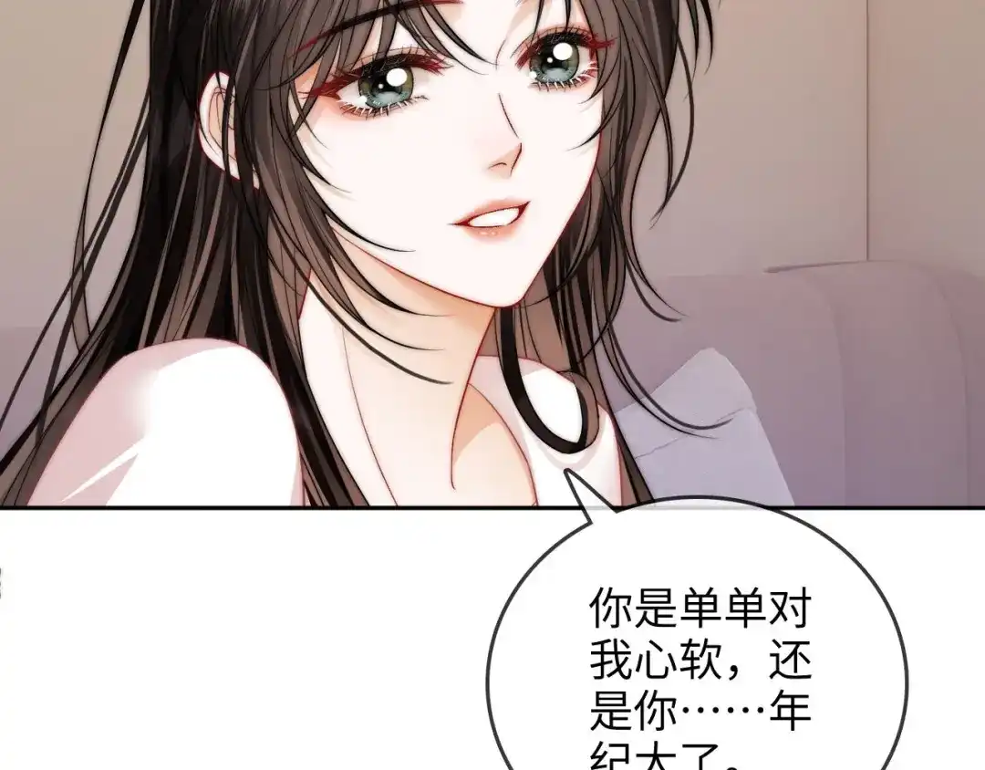 《帮我拍拍》第38话 雏鸟情节 第59页