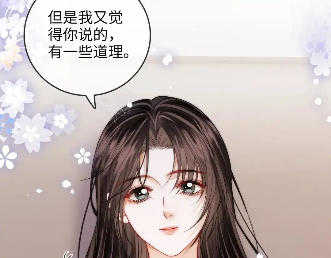 《帮我拍拍》第38话 雏鸟情节 第51页