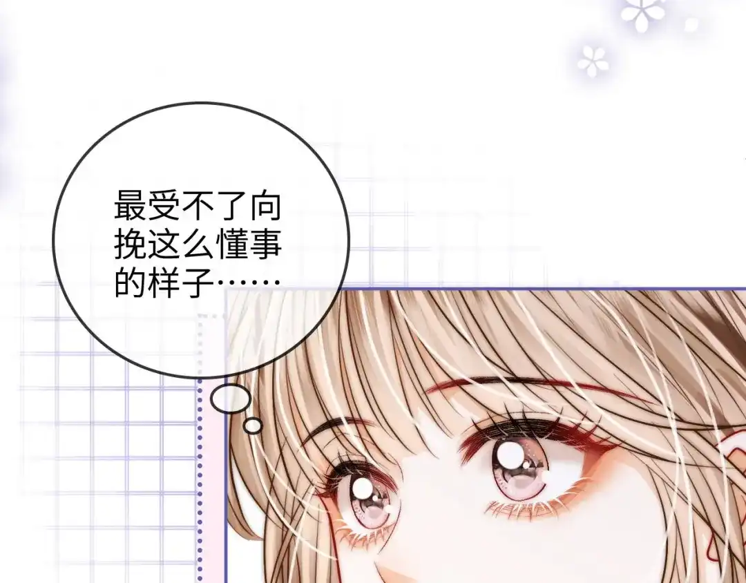 《帮我拍拍》第38话 雏鸟情节 第53页