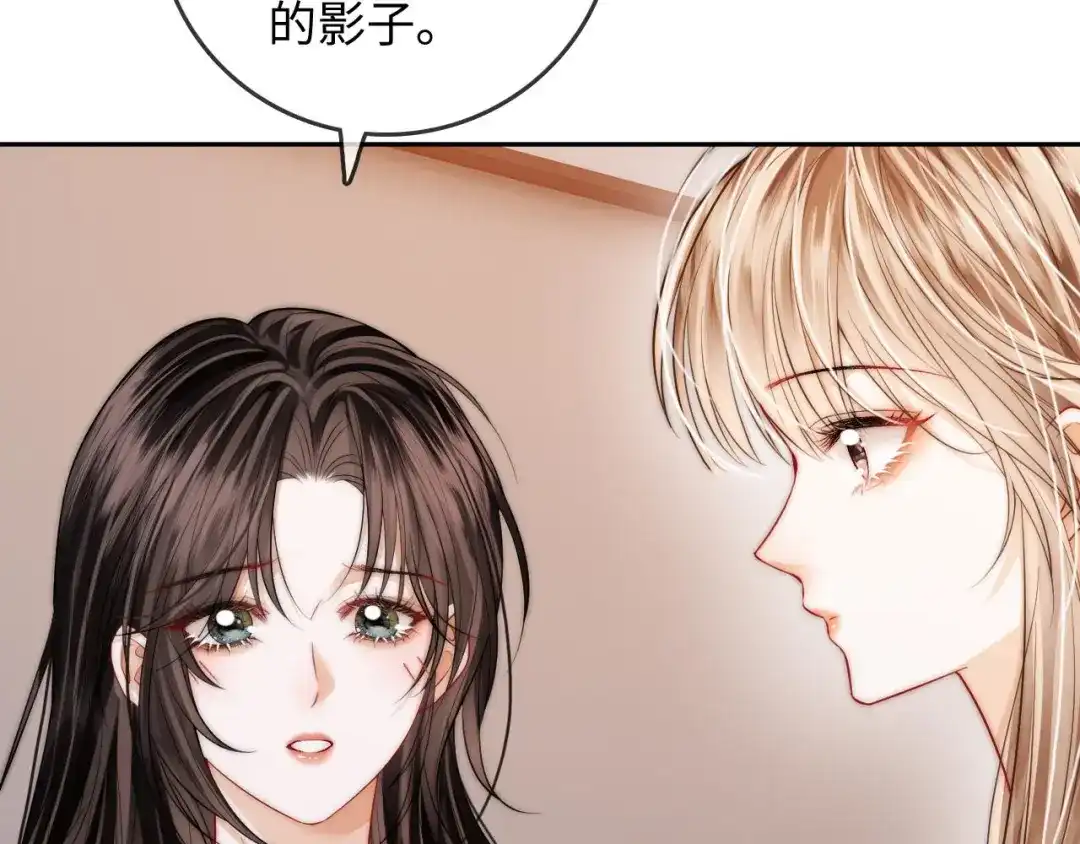 《帮我拍拍》第38话 雏鸟情节 第49页