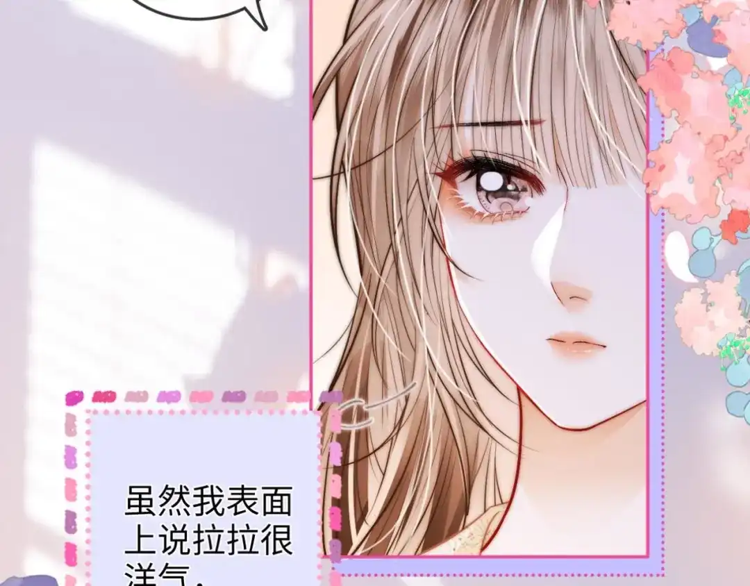 《帮我拍拍》第38话 雏鸟情节 第33页