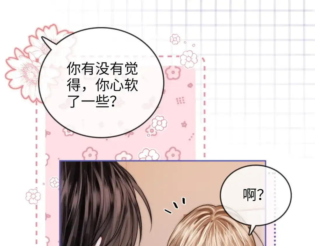 《帮我拍拍》第38话 雏鸟情节 第55页