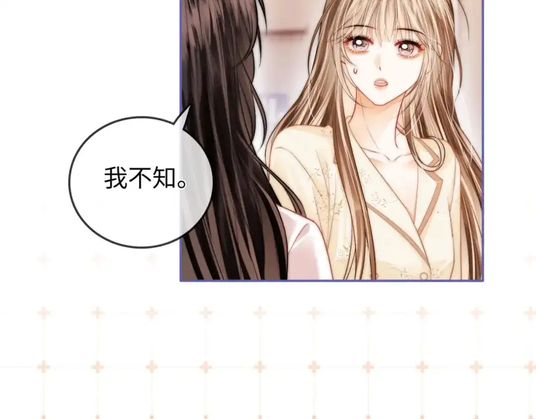 《帮我拍拍》第38话 雏鸟情节 第24页