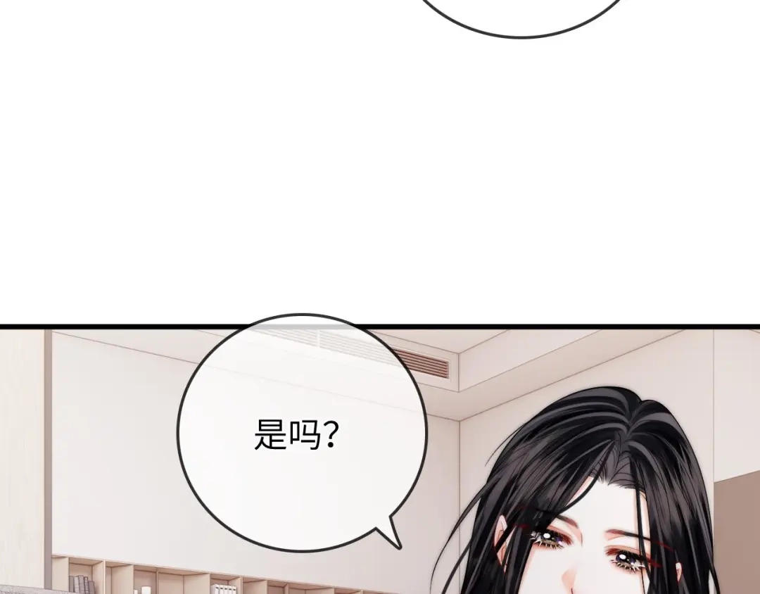 《帮我拍拍》第39话 相顾无言 第58页