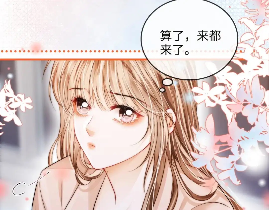 《帮我拍拍》第39话 相顾无言 第35页