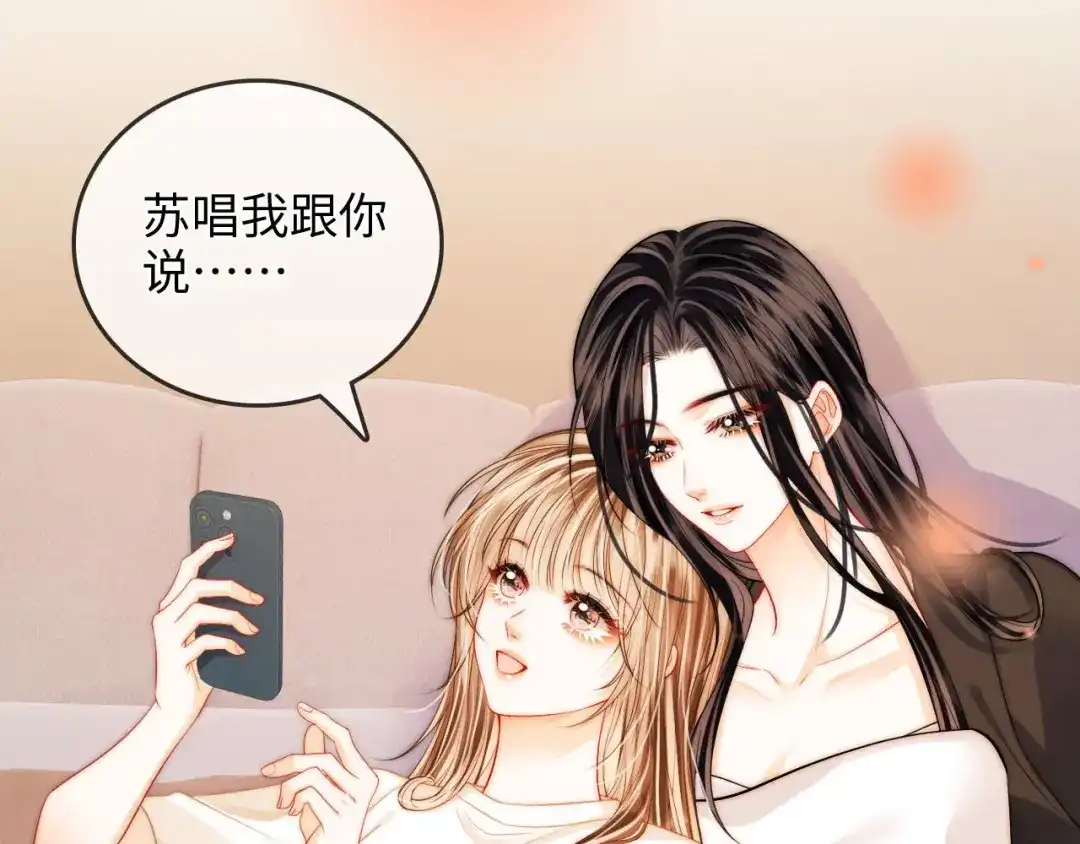 《帮我拍拍》第39话 相顾无言 第66页