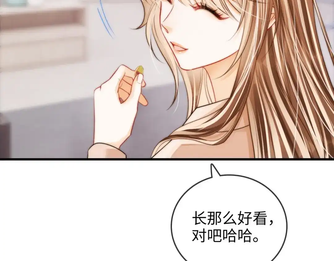 《帮我拍拍》第39话 相顾无言 第57页