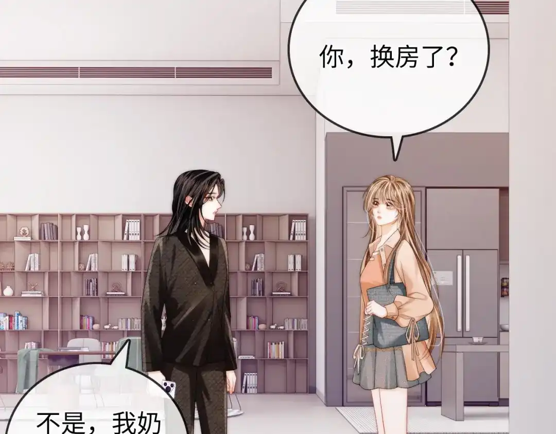 《帮我拍拍》第39话 相顾无言 第16页
