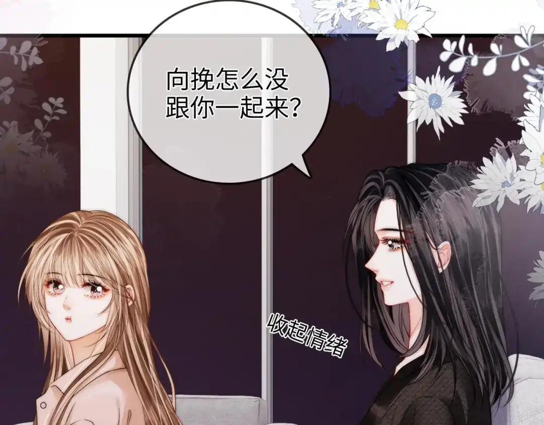 《帮我拍拍》第39话 相顾无言 第73页
