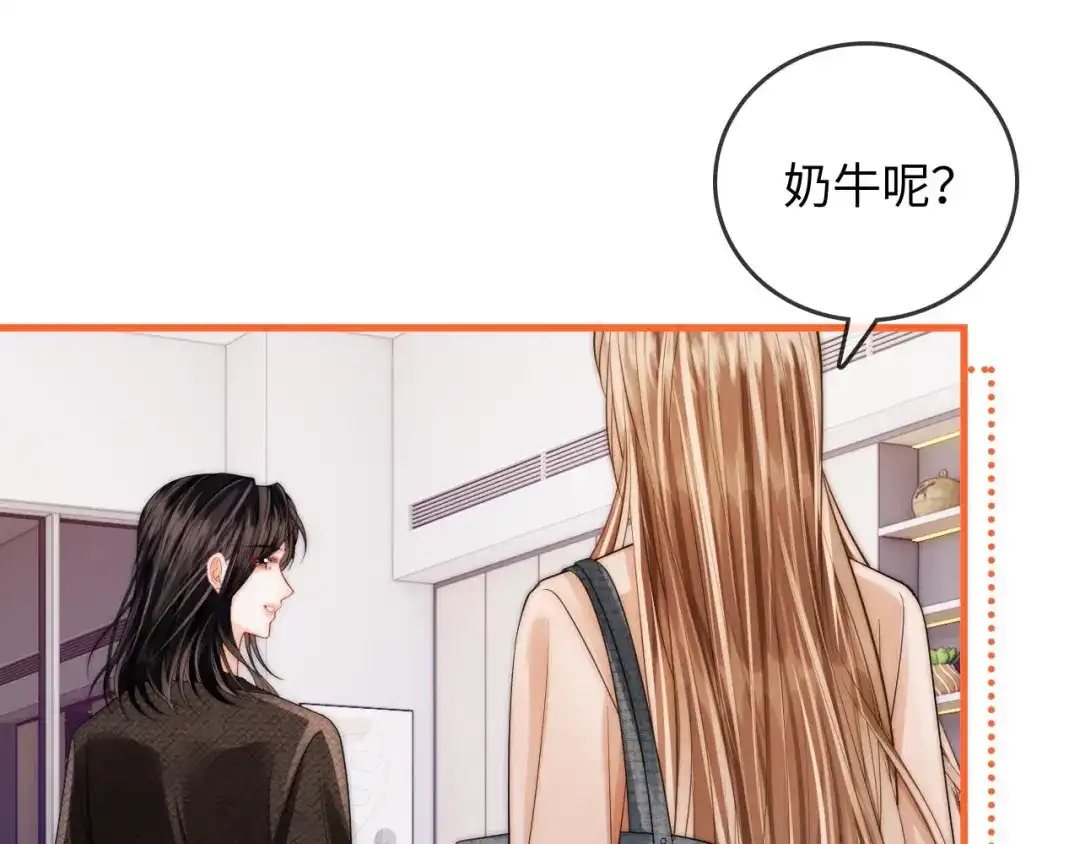《帮我拍拍》第39话 相顾无言 第18页
