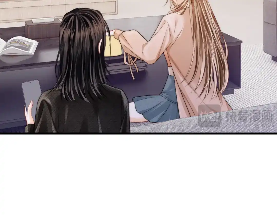 《帮我拍拍》第39话 相顾无言 第53页
