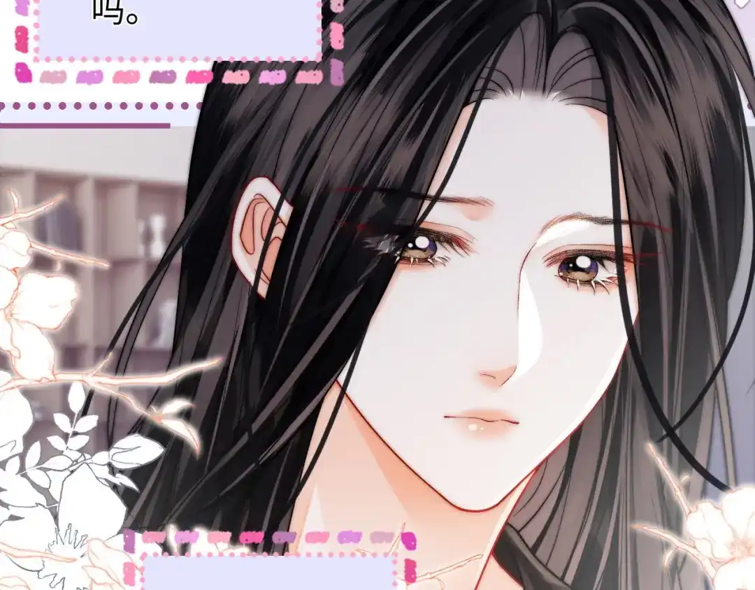 《帮我拍拍》第39话 相顾无言 第61页