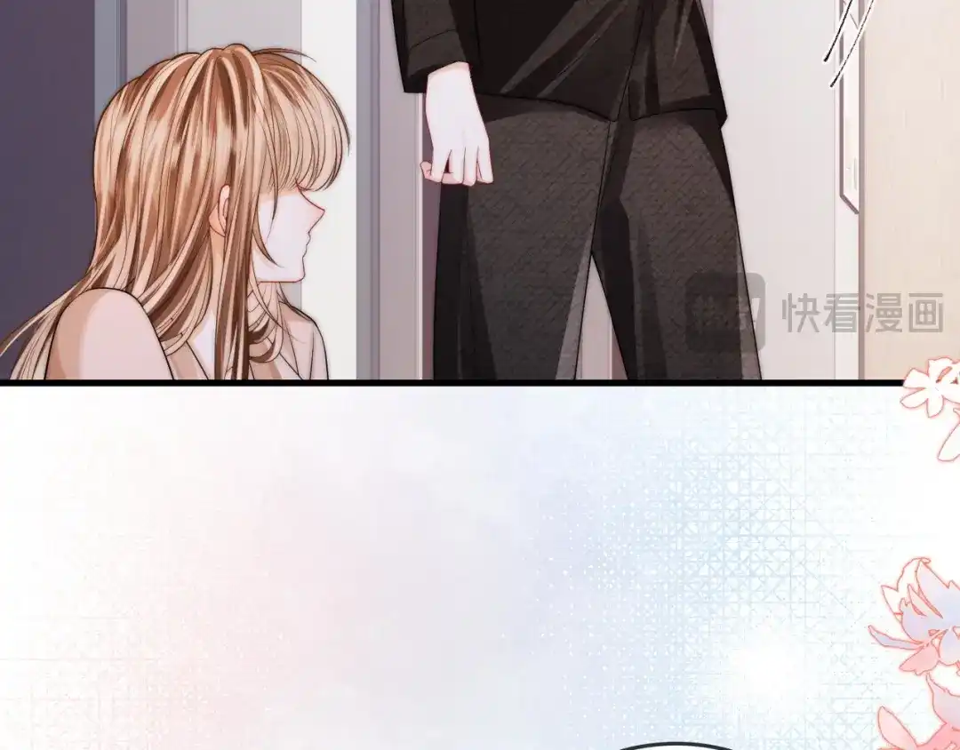 《帮我拍拍》第39话 相顾无言 第34页