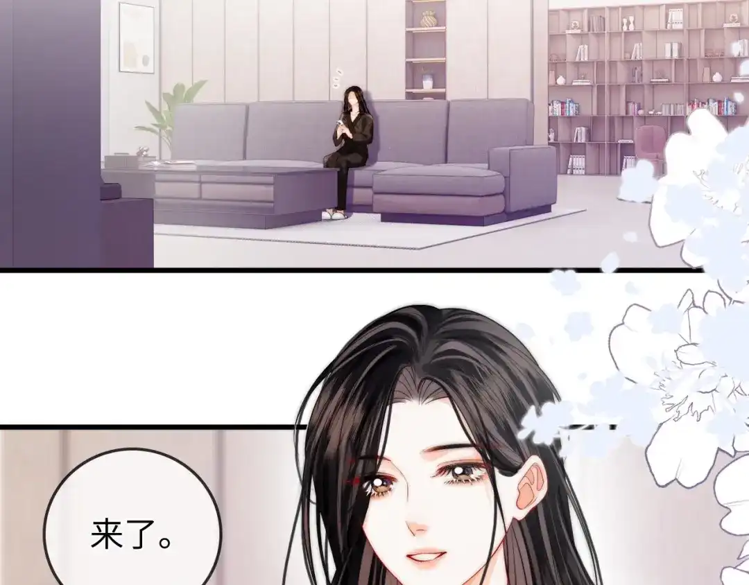 《帮我拍拍》第39话 相顾无言 第13页