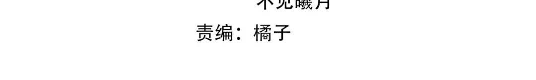 《帮我拍拍》第39话 相顾无言 第4页
