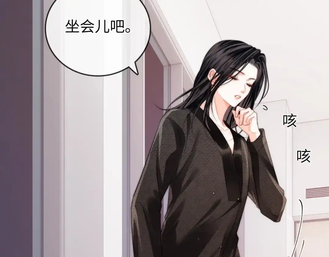 《帮我拍拍》第39话 相顾无言 第33页