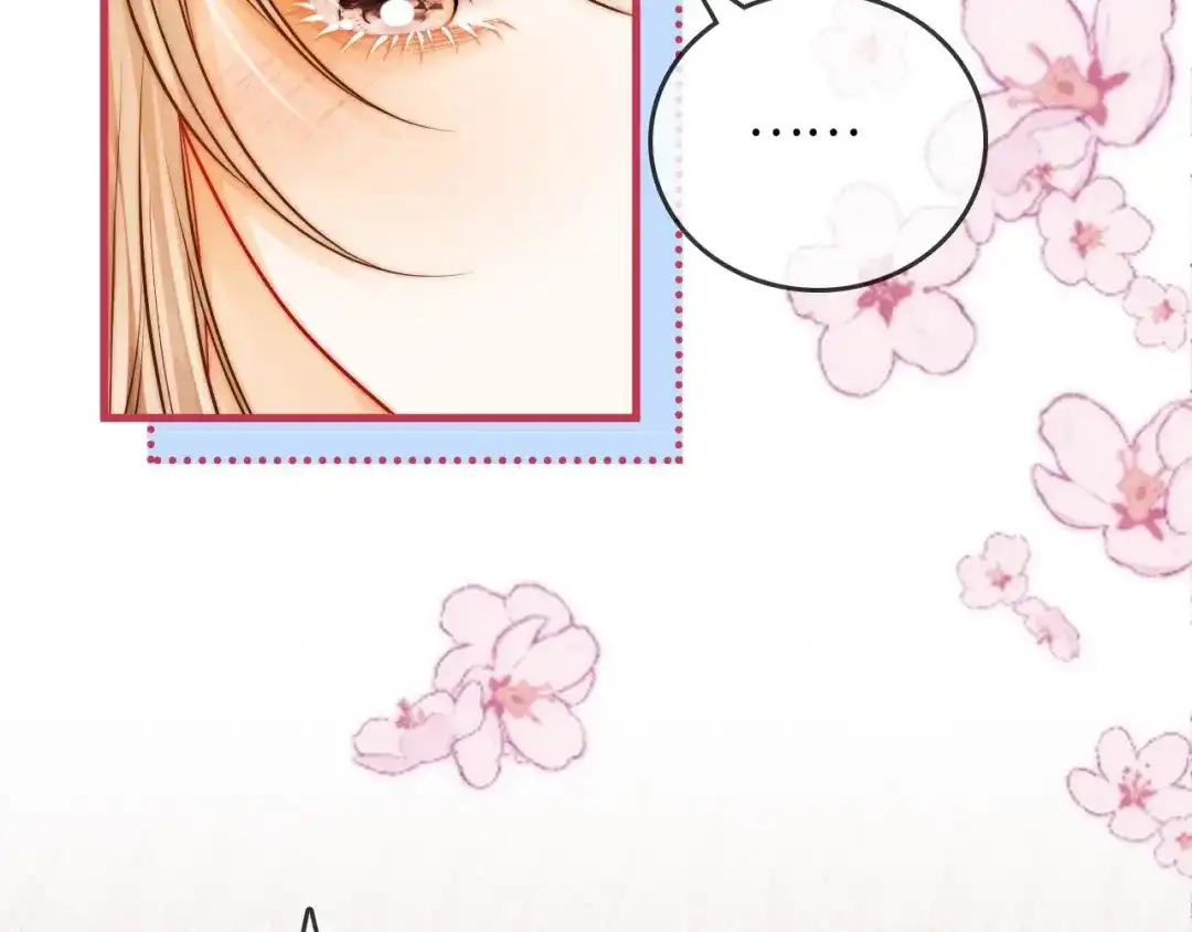 《帮我拍拍》第40话 喜欢被你打扰 第50页