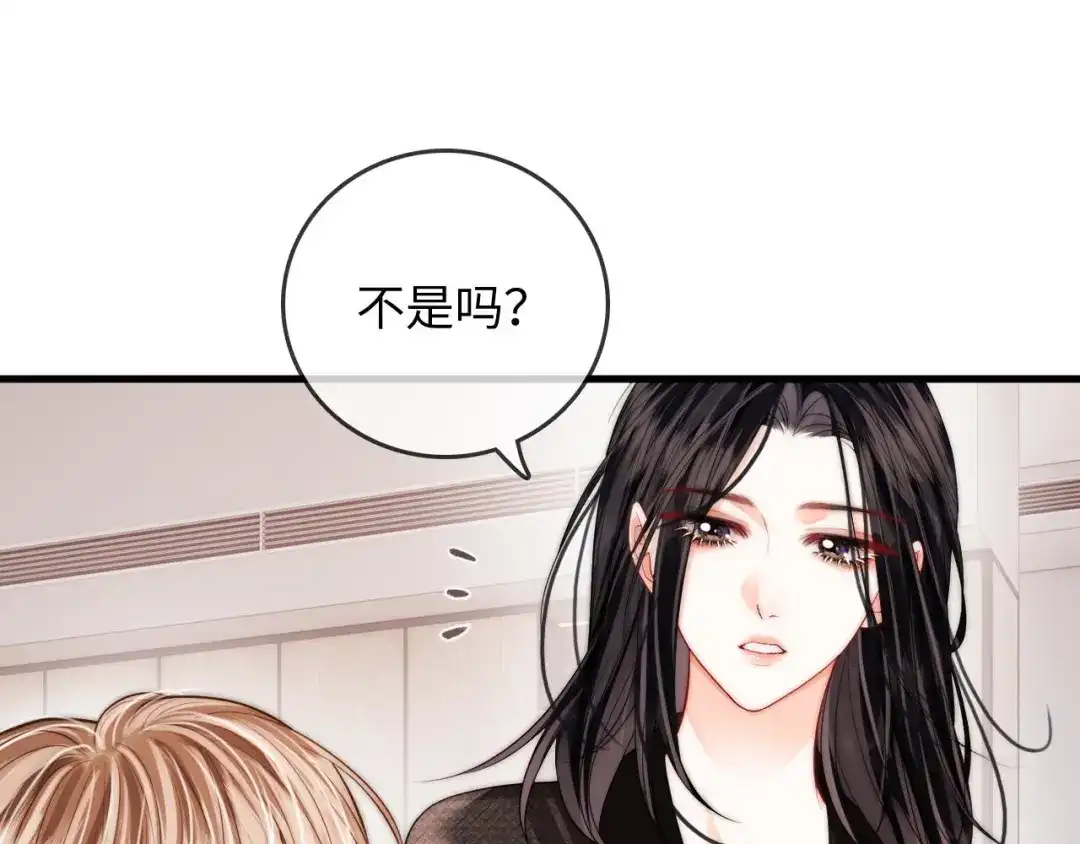 《帮我拍拍》第40话 喜欢被你打扰 第32页