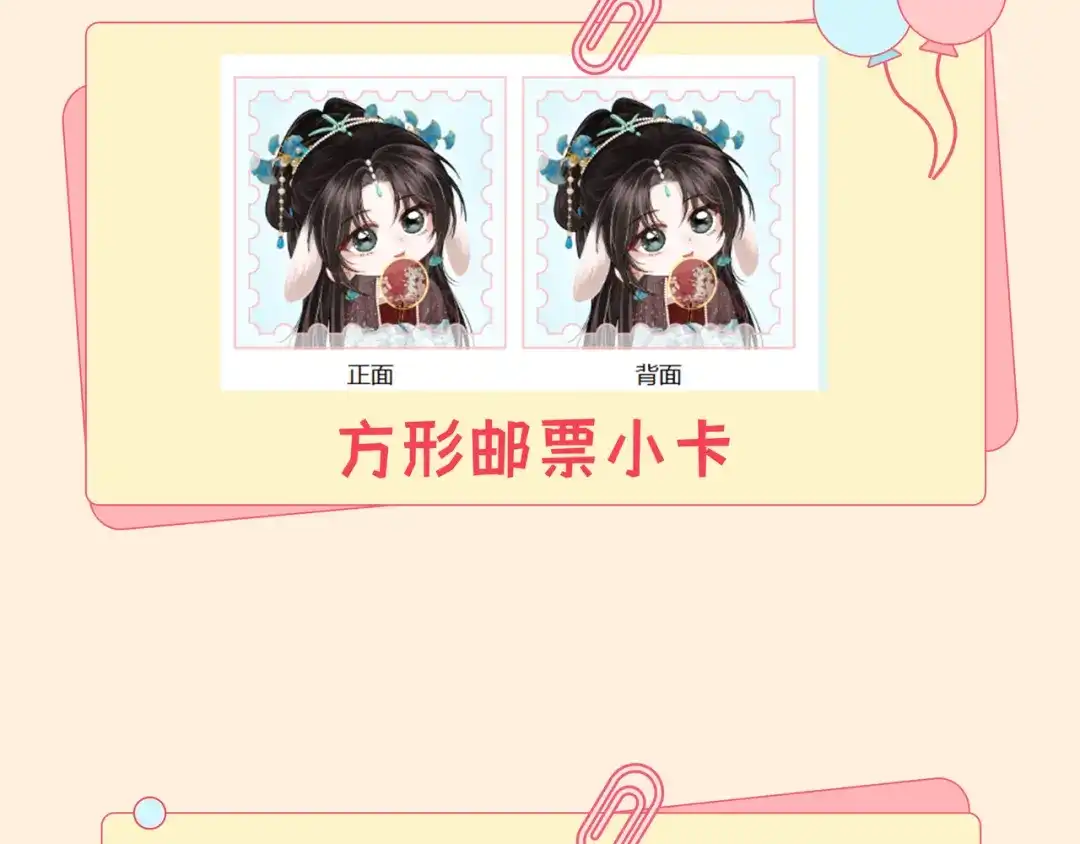 《帮我拍拍》第40话 喜欢被你打扰 第97页