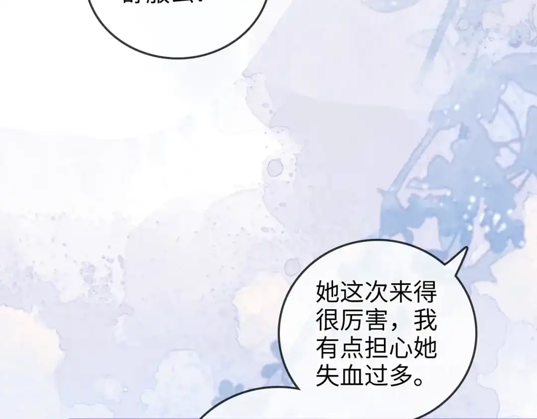 《帮我拍拍》第40话 喜欢被你打扰 第88页