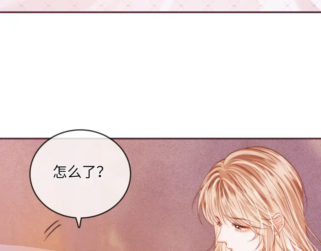 《帮我拍拍》第41话 安心的怀抱 第52页