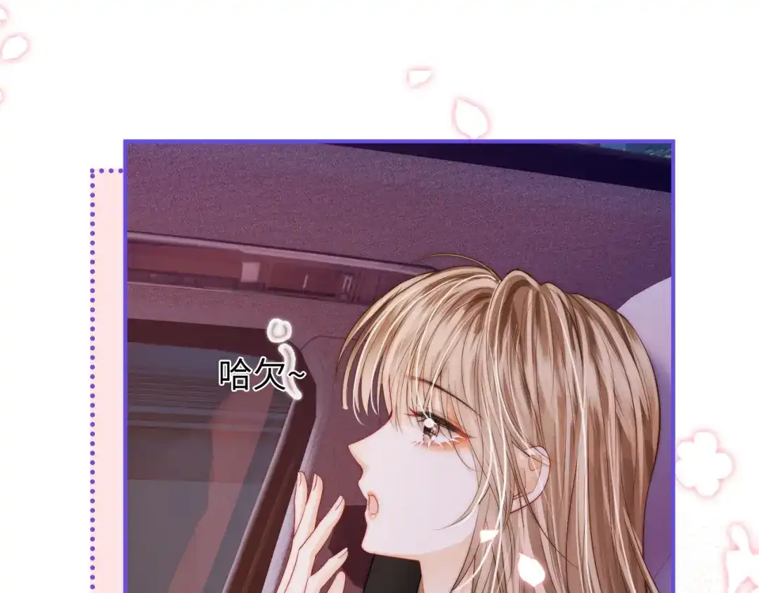 《帮我拍拍》第41话 安心的怀抱 第35页