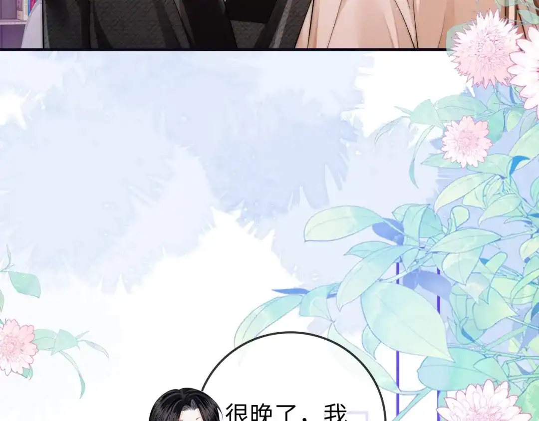 《帮我拍拍》第41话 安心的怀抱 第31页