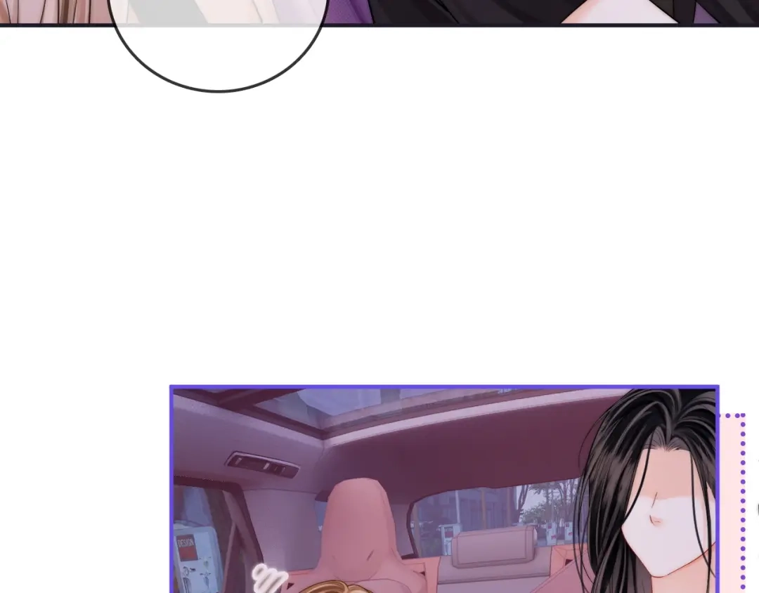 《帮我拍拍》第41话 安心的怀抱 第42页