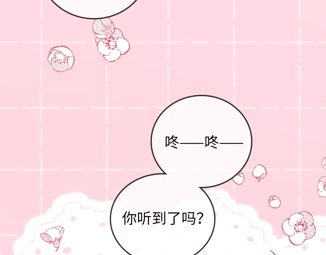 《帮我拍拍》第41话 安心的怀抱 第56页