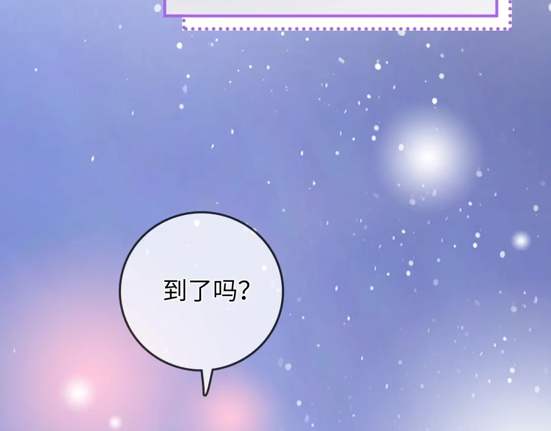 《帮我拍拍》第41话 安心的怀抱 第72页