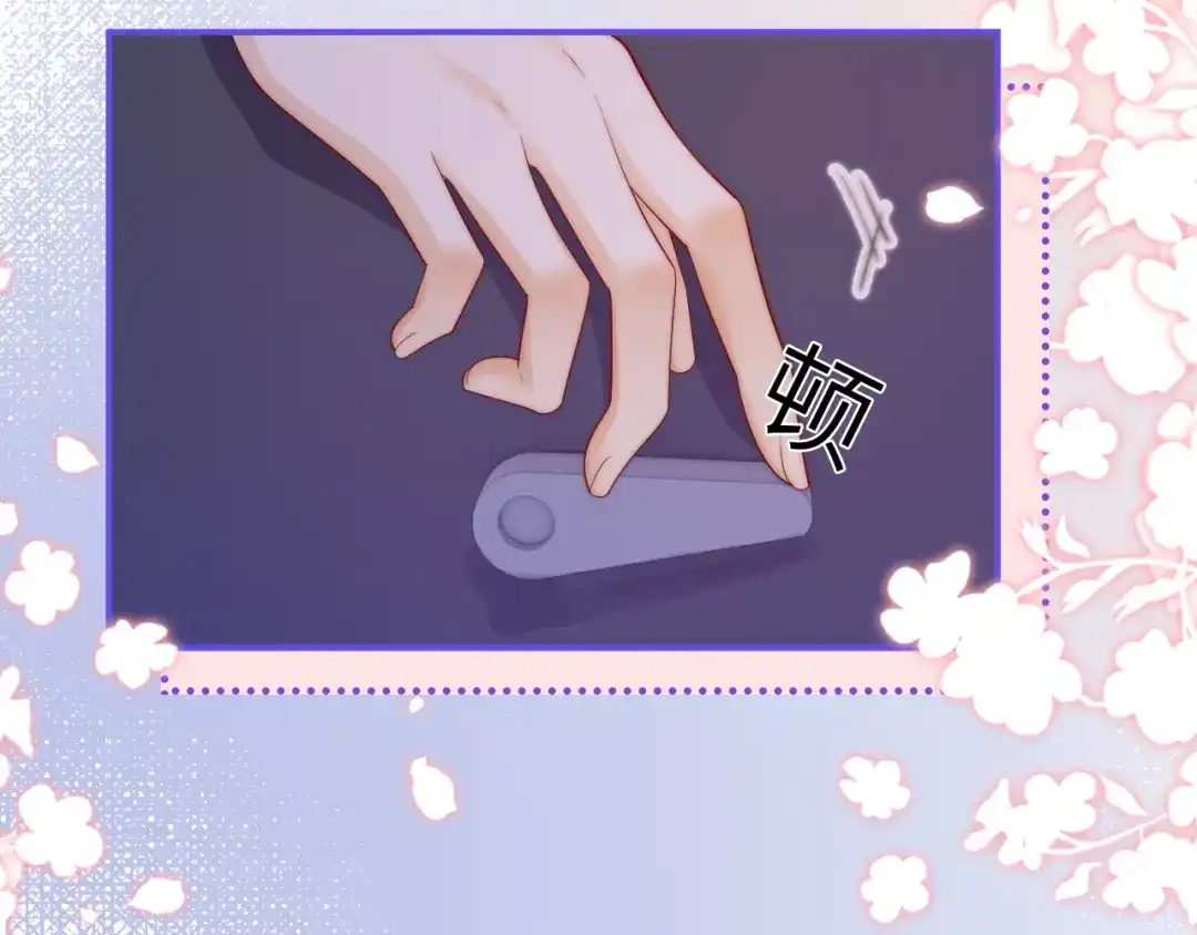 《帮我拍拍》第41话 安心的怀抱 第37页