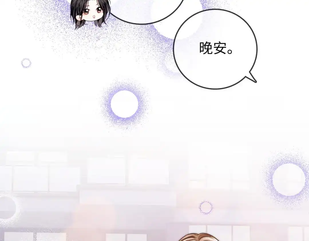 《帮我拍拍》第42话 关心则乱 第46页