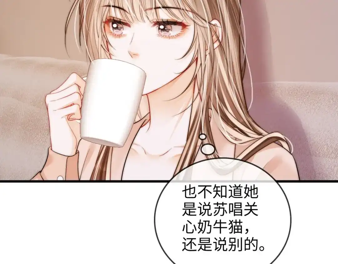 《帮我拍拍》第42话 关心则乱 第58页