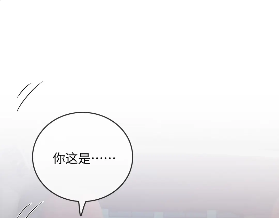 《帮我拍拍》第42话 关心则乱 第5页
