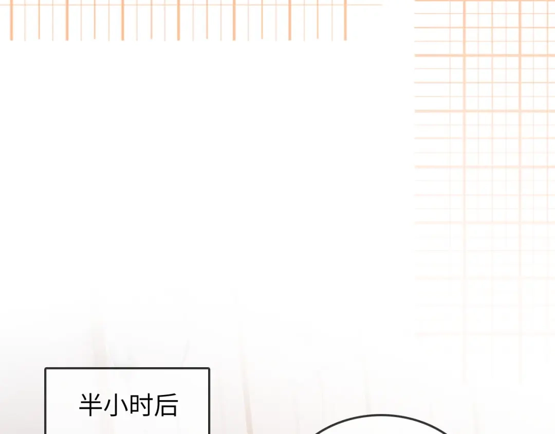 《帮我拍拍》第43话 没人会不喜欢于舟 第8页